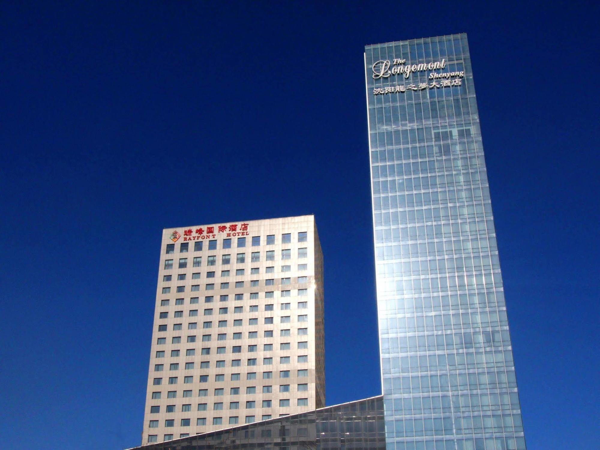 Shenyang Rayfont International Hotel Exterior photo